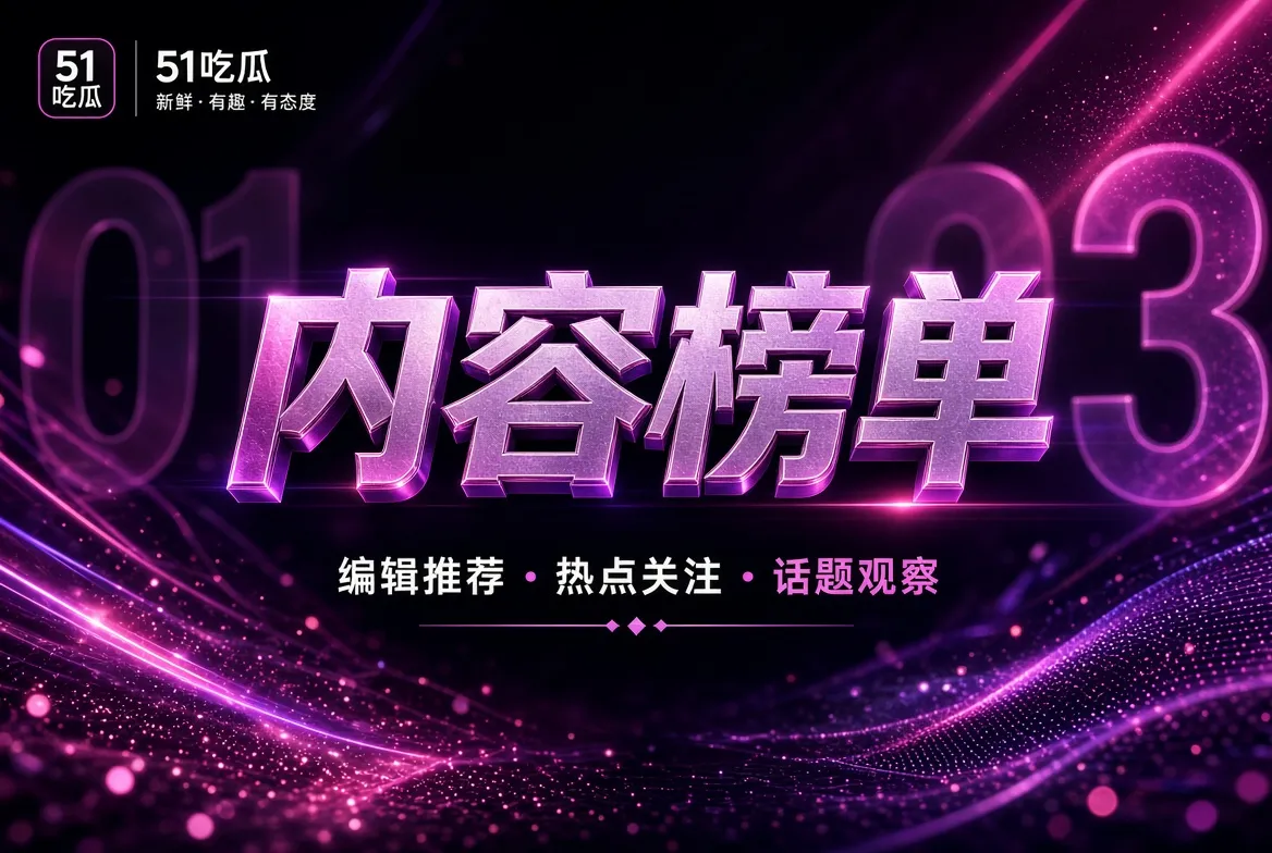 持续追踪视觉